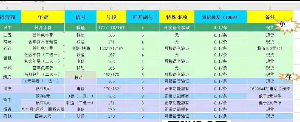微信圖片_20201112125501.jpg
