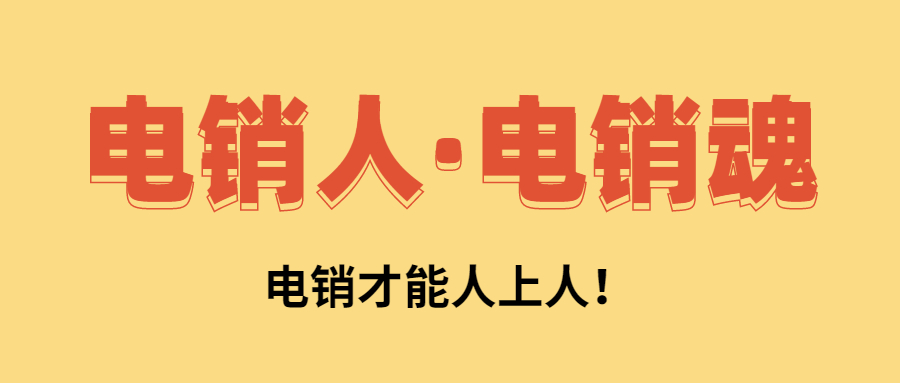 房產行業防封電銷卡，房產不封號電話卡，房產白名單卡，房產電銷專用卡，房產語音卡