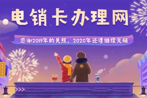 南昌電銷卡，南昌電銷公司專用卡，南昌不封號手機卡，南昌白名單卡，南昌外呼卡，南昌語音卡，南昌高頻手機卡