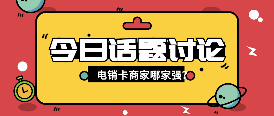鄭州電銷卡，鄭州防封電銷卡，鄭州不封號手機卡，鄭州高頻手機卡，鄭州白名單卡，鄭州電銷公司專用卡，鄭州語音卡，鄭州外呼卡
