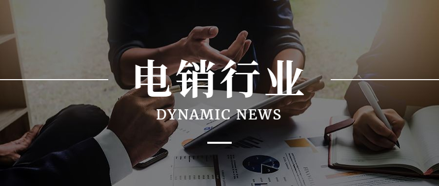 北京電銷卡，北京防封電銷卡，北京電銷公司專用卡，北京不封號手機卡，北京白名單手機卡，北京抗封手機卡，北京語音卡，北京外呼卡，北京高頻卡，北京歸屬地手機卡