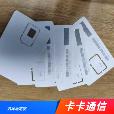 地產電銷專用卡，地產行業不封號手機卡，地產高頻外呼卡