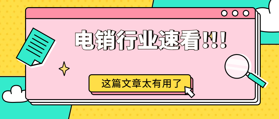 佛山電銷卡，佛山防封電銷卡，佛山不封號電銷，佛山電銷不封號，佛山白名單手機卡，佛山外呼卡，佛山語音卡，佛山抗封穩(wěn)定手機卡，佛山高頻手機卡
