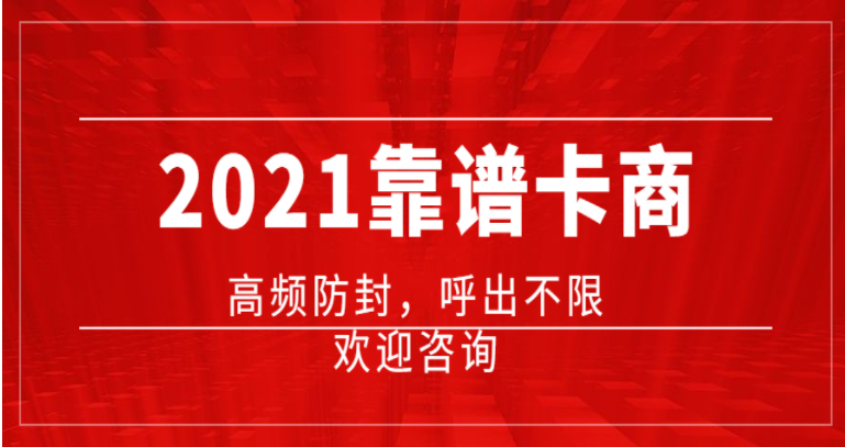 宿遷外呼軟件
