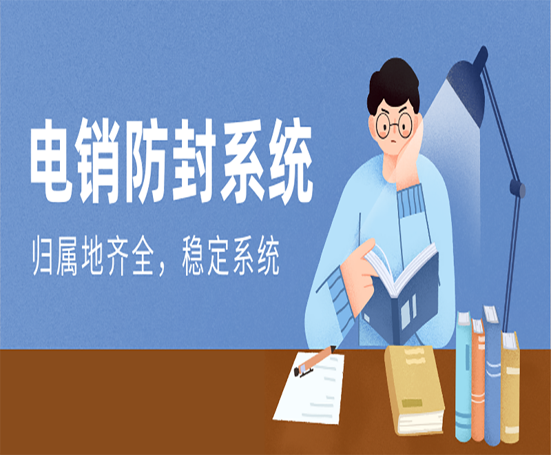 上海電銷外呼系統