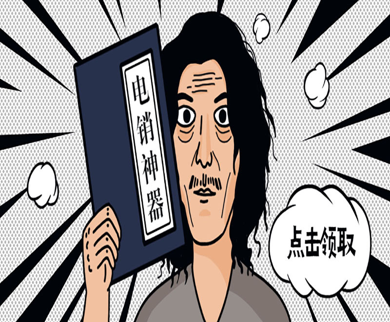 鄭州不封號電銷卡